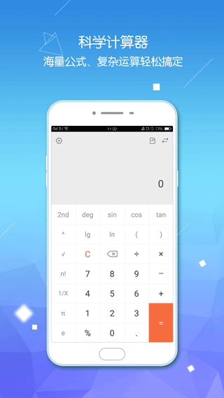 截图2